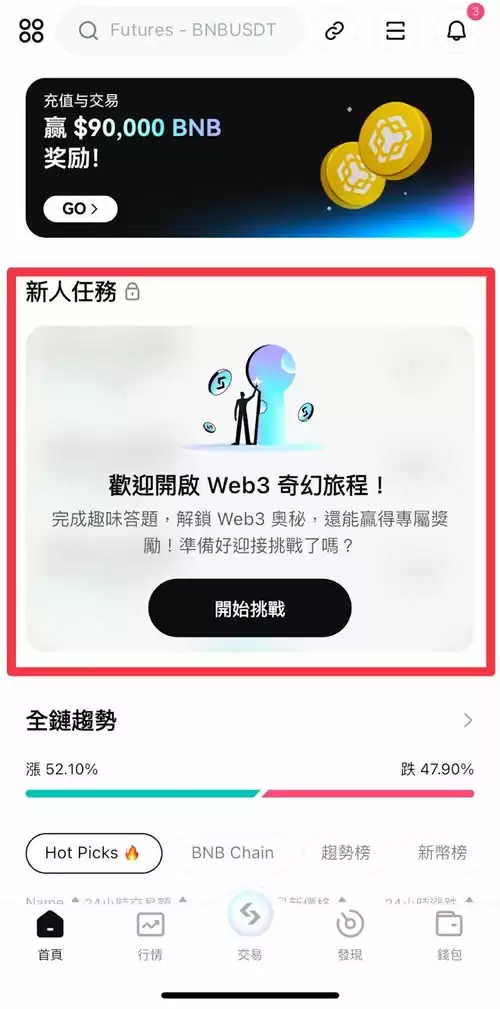 Bitget交易所怎么样？排名第几？在哪下载Bitget手机版？