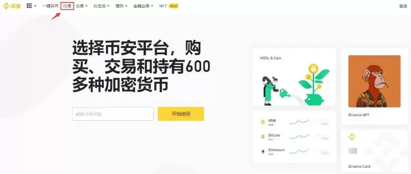 2025-2030年KAVA币价格预测:DeFi代币会恢复强势吗？