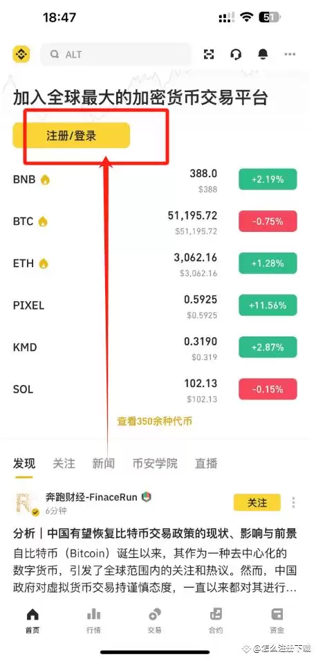 哪里买比特币是正规的？2025正规比特币交易平台大盘点