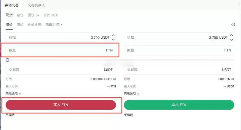 FTN币上线了哪些交易所?怎么买?FTN币买卖详细教程