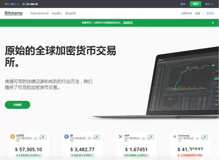 山寨币哪些最有前景?2025十大潜力山寨币盘点