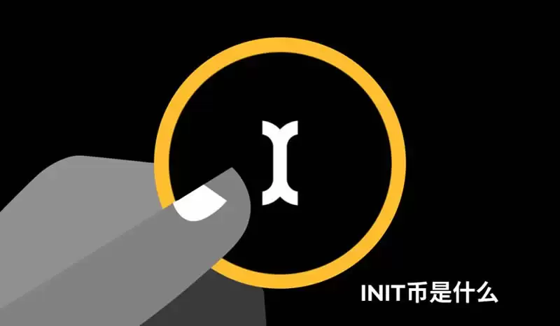 Initia(INIT)代币概览、代币经济模型及生态系统去中心化应用介绍