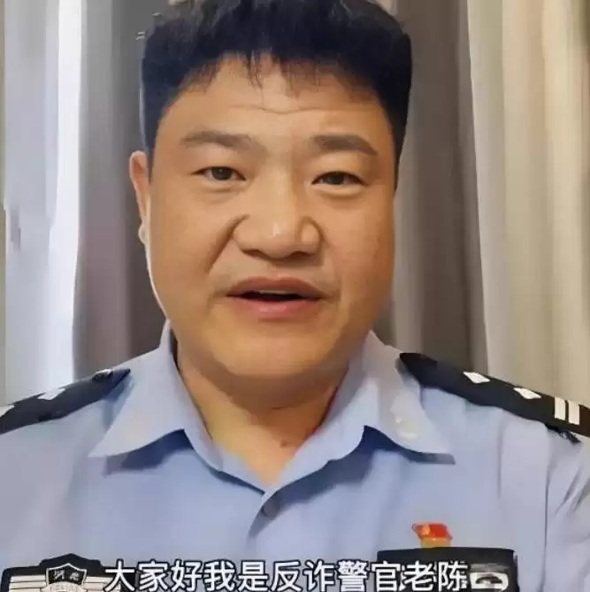 反诈主播陈国平自曝三年收入百万：打赏为主捐赠超八十万