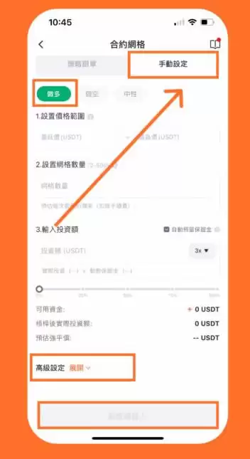 中性网格是什么？怎么赚？这招让你多空双吃!