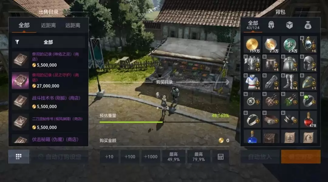 天谕2盟约职业技能获取方法