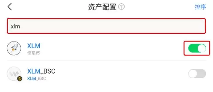 转币时需要填写Memo/Tag的币种充值与提现操作教程(App版)