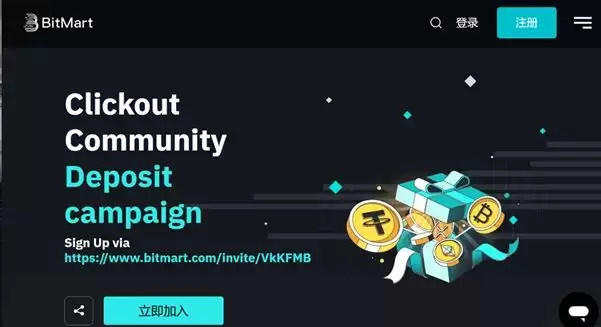 2025年十大最佳加密货币红利代码盘点