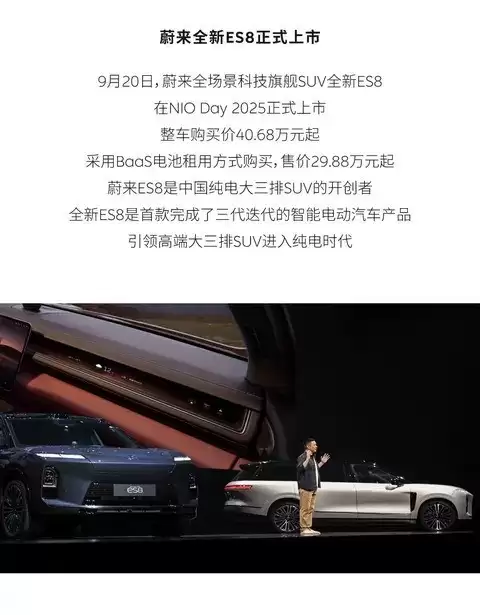 蔚来高毛利车型主导销量,盈利结构显著优化