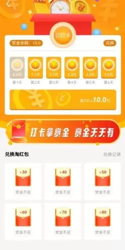 《线报猿》赚钱方法介绍