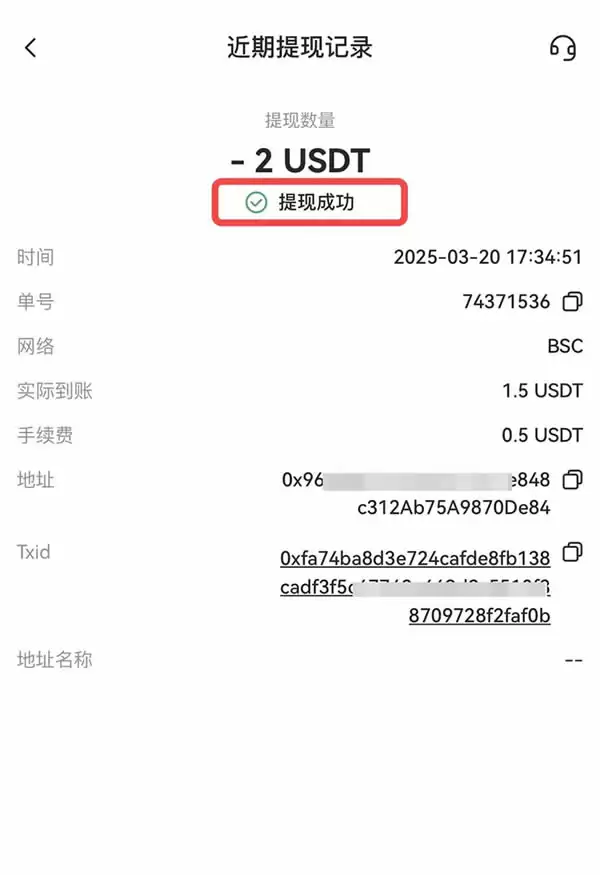 如何在Gate.io进行链上充值和提现？链上充值和提现教程及常见问题