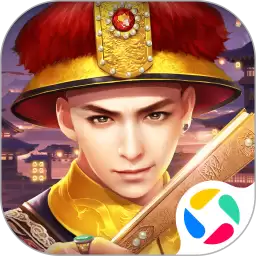 叫我万岁爷应用宝