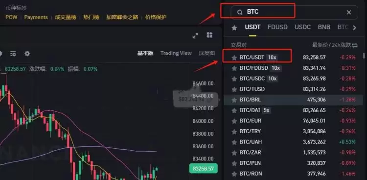 如何选择虚拟货币交易平台？2025年币圈权威交易所app最新推荐