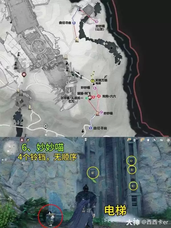 燕云十六声流金坡游历全收集攻略