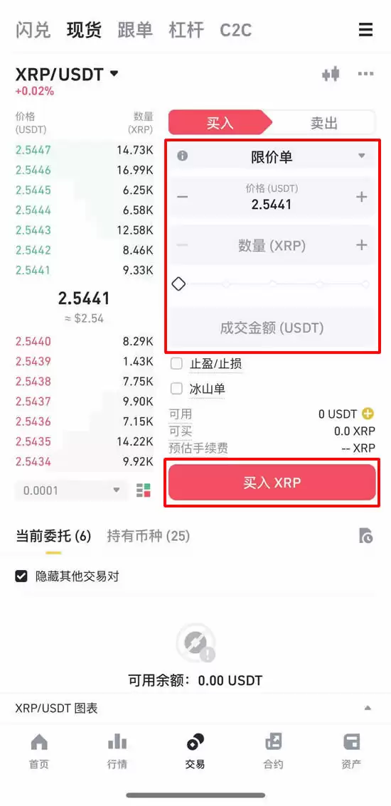 XRP即将狂飙!10美元1000美元?揭秘背后三大暴涨逻辑