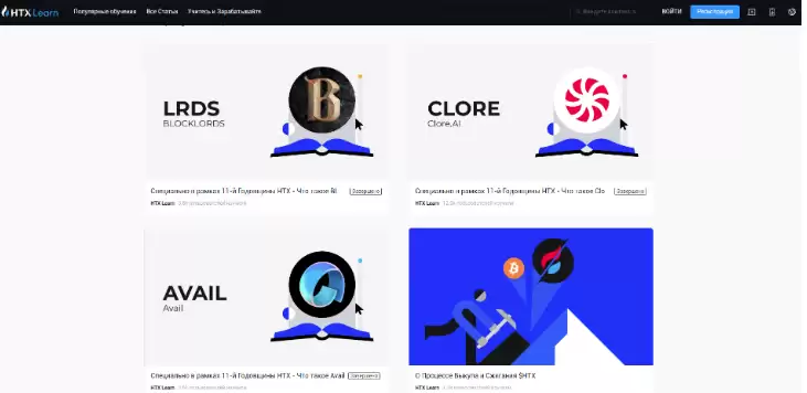 2025 年最佳加密货币教育内容交易所汇总（十大教育平台比较）