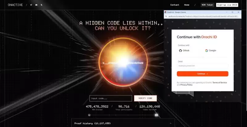 什么是Orochi Network?ON币是什么?值得投资吗?