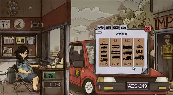 如何识别1998收费员的故事假币 1998收费员的故事识别假币方法分享