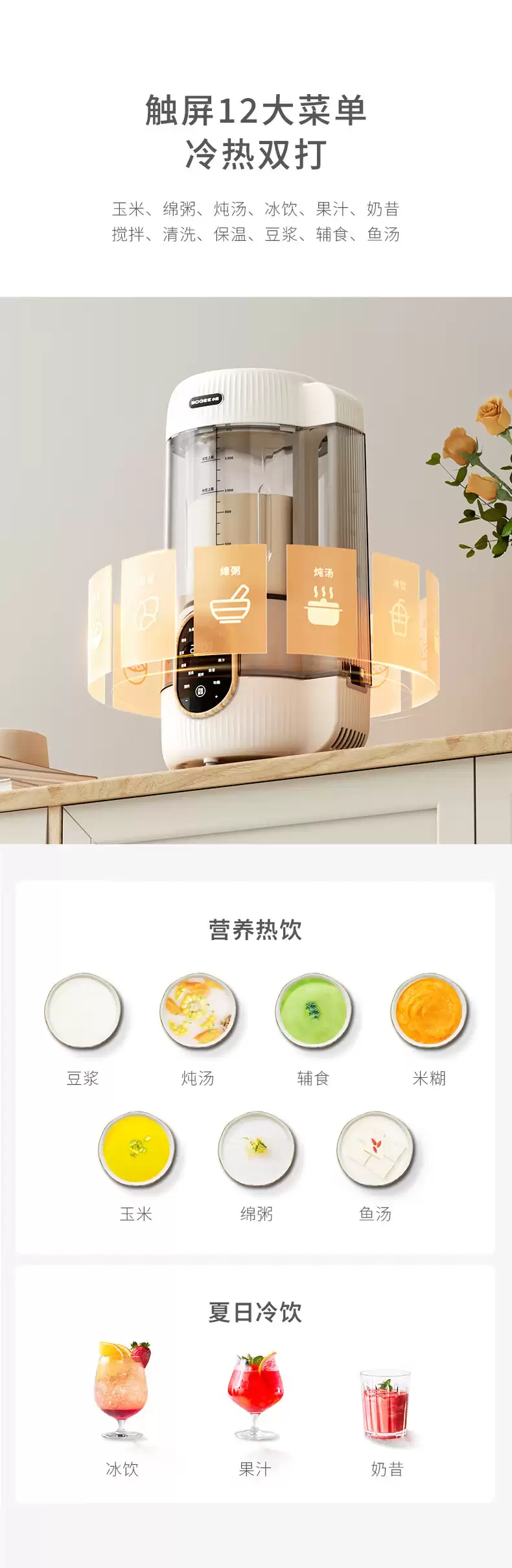 20 刃精钢刀头：小质低音免洗破壁机 299 → 139 元新低京东直降