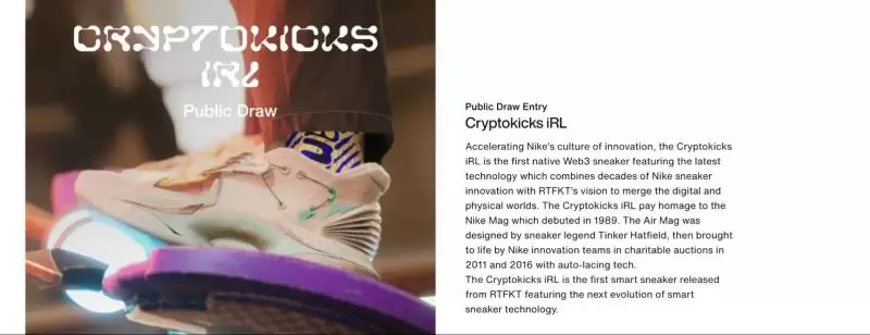 什么是IYK？融资、技术、合作伙伴、产品、未来展望介绍