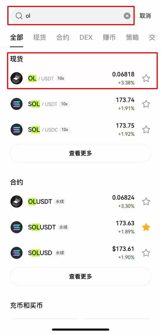 什么是Open Loot(OL)币？OL币在哪交易？如何购买？