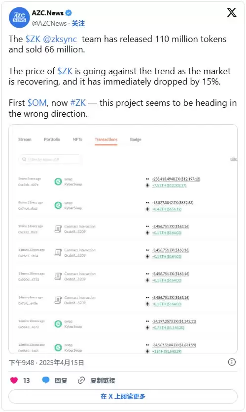 ZKsync代币ZK暴跌15%,发生了什么？ZKsync骇客事件回顾