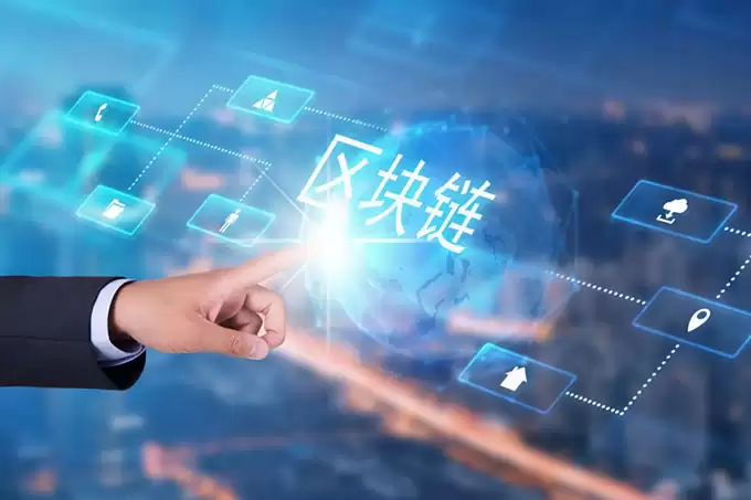 币圈最火的三条公链是哪些？公链的优缺点介绍