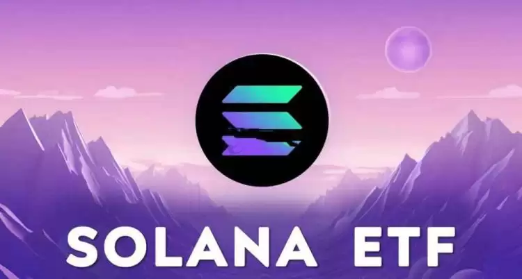 SOL的ETF有没有申请？SOL的ETF申请有什么影响？