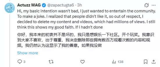 AI伪造GTA6实机画面引热议 作者回应：仅为测试与娱乐