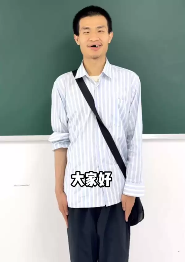90后数学天才韦东奕已获评北京大学副教授：身着黑衣出镜