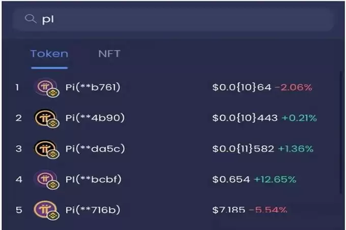 PI币是骗 局,还是造梦？市值万亿？一π胡言,专骗中老年人!