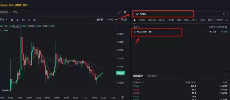 Kaia币是什么？如何使用Kaia参与LINE Dapp Portal游戏赚取Kaia币？