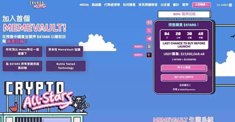 什么是山寨季指数?何时迎来山寨季?