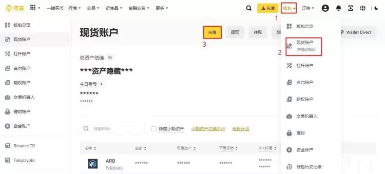 如何提币？将币从欧易提到币安的具体流程