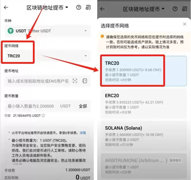 火币怎么转币到币安？如何把HTX里面的加密资产提到币安平台？