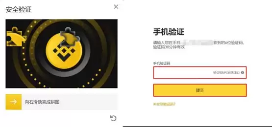 比特币验证流程