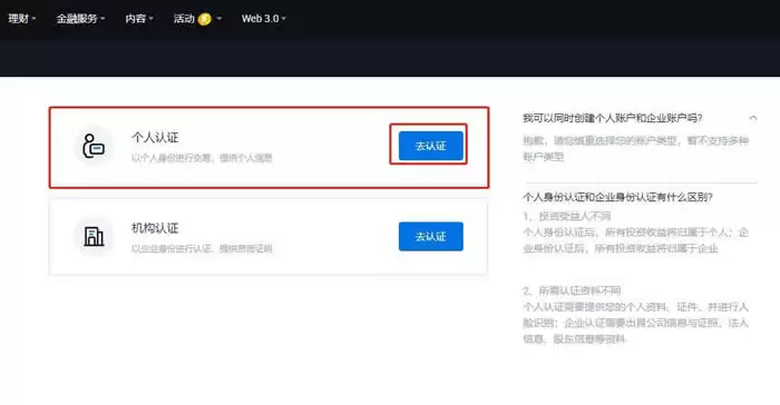 UNI币价格即将暴涨?市场是否倾向于看涨?