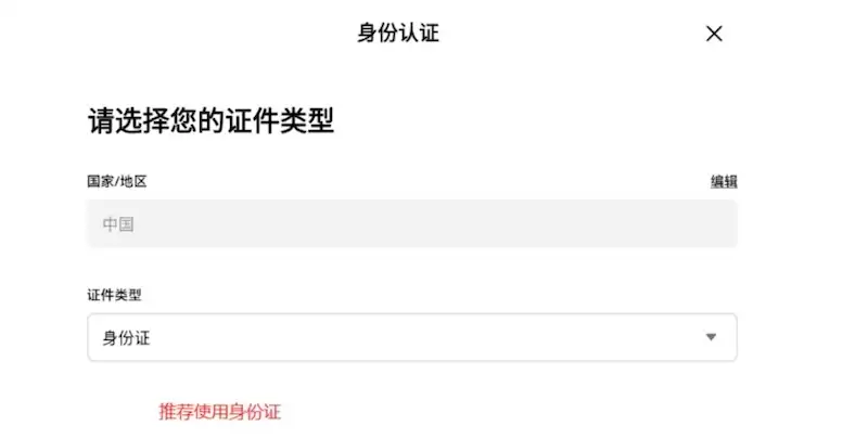 苹果手机如何下载欧易APP？iOS版本详细下载方法 - 菜鸟下载