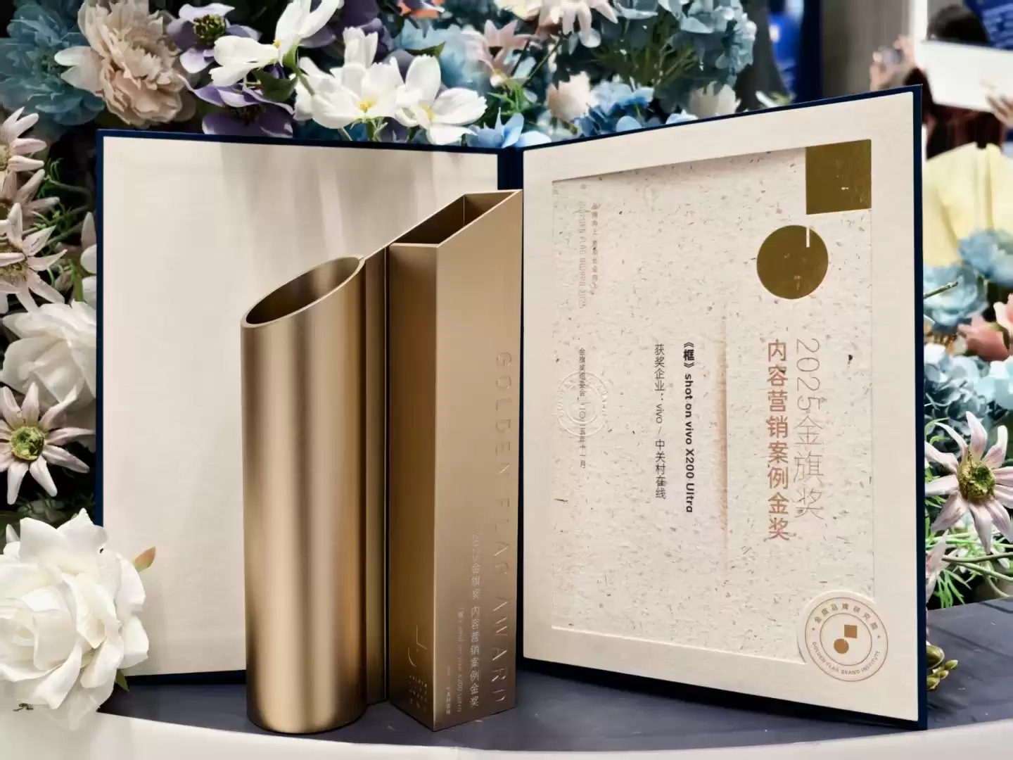 《框》shot on vivo X200 Ultra，荣膺2025金旗奖内容营销案例金奖