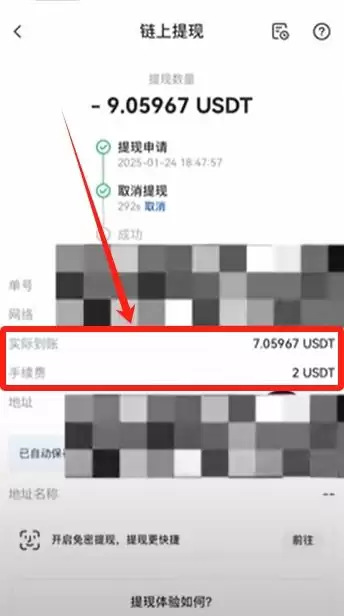 如何把Gate.io交易所里面的Trump币和USDT转到币安平台？