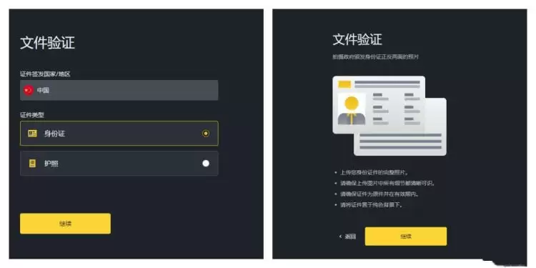 DYM币是什么？在哪买？DYM币种全面介绍