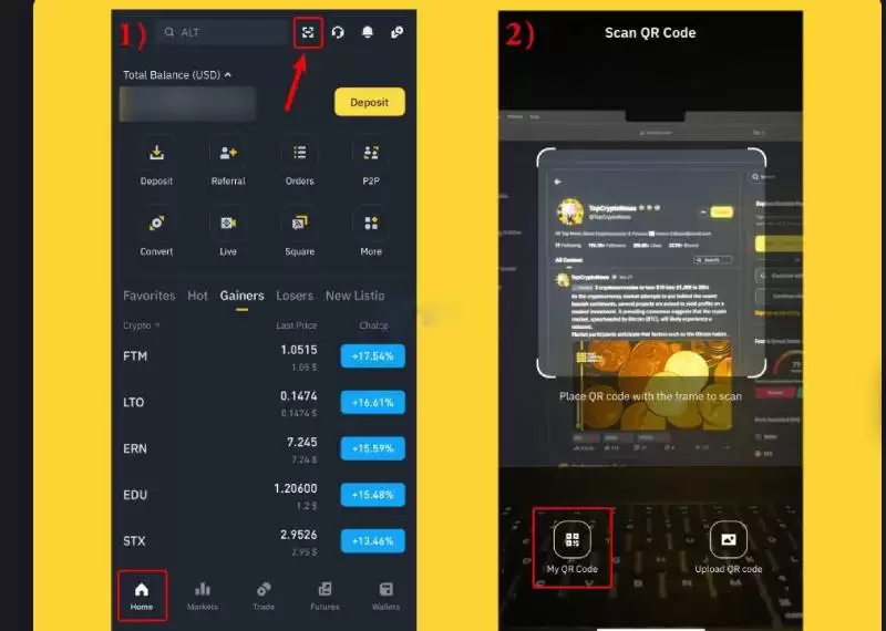 USDT二维码如何快速找到?USDT二维码使用教程
