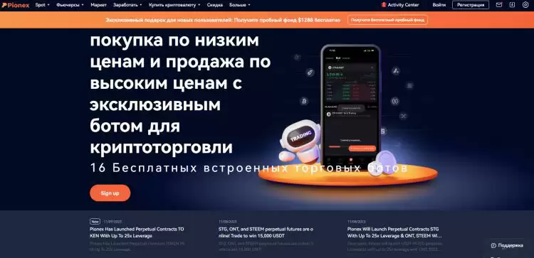 2025年无需验证(KYC)的最佳加密货币交易所排名TOP20