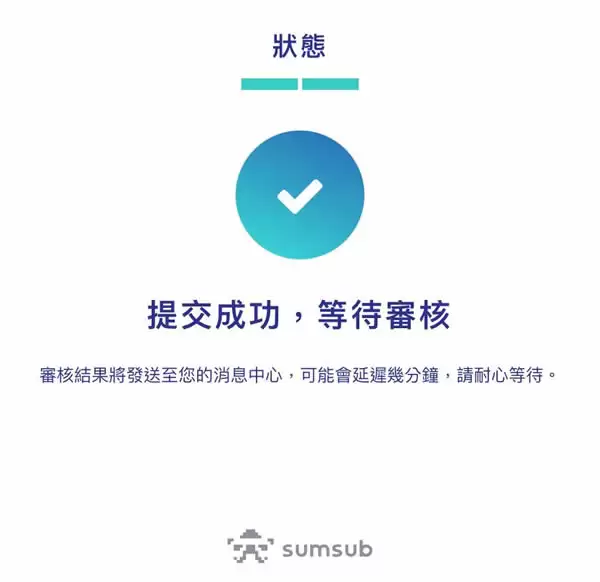 BingX交易所是什么？如何在BingX账户注册、买入卖出操作？