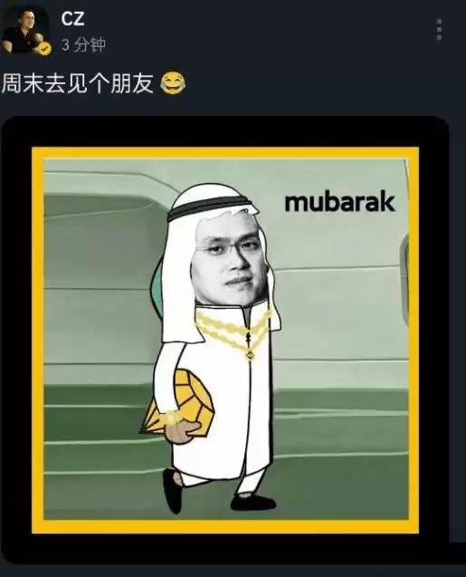MUBARAK币未来价格如何？MUBARAK币价格预测2025-2030