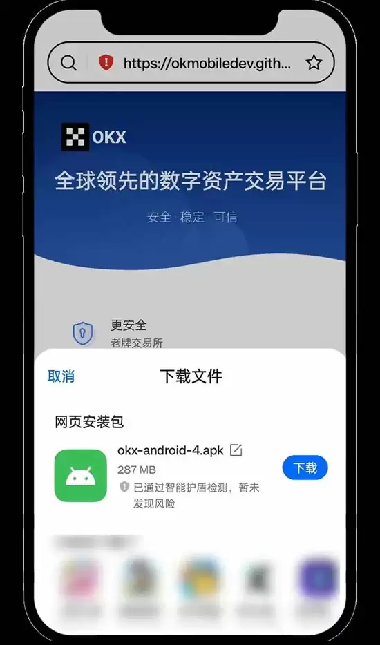 OKX教学:如何进行个人账号的身份认证?如何进行视频认证?