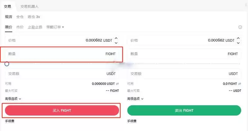 FIGHT是什么币?FIGHT币怎么买?FIGHT币新手买卖教程