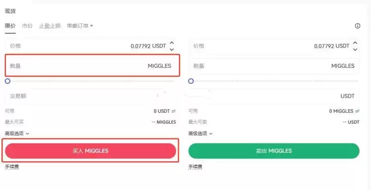 MIGGLES币2025能涨到多少?MIGGLES币未来前景分析