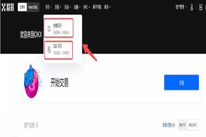 2025年兑一个比特币大概需要多少人民币？人民币购买比特币操作教程