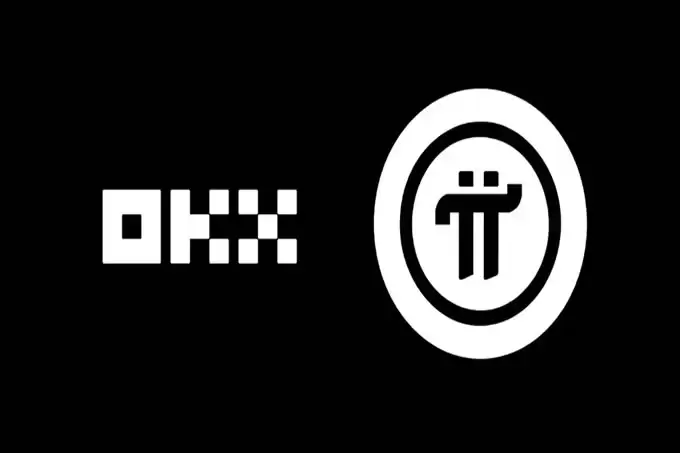 Pi币即将登入OKX 交易所!一文带你掌握如何出售你的Pi 币