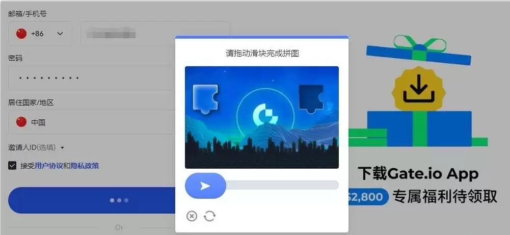 gate交易所:加密货币世界的门户,Gate.io 助您开启数字资产之旅